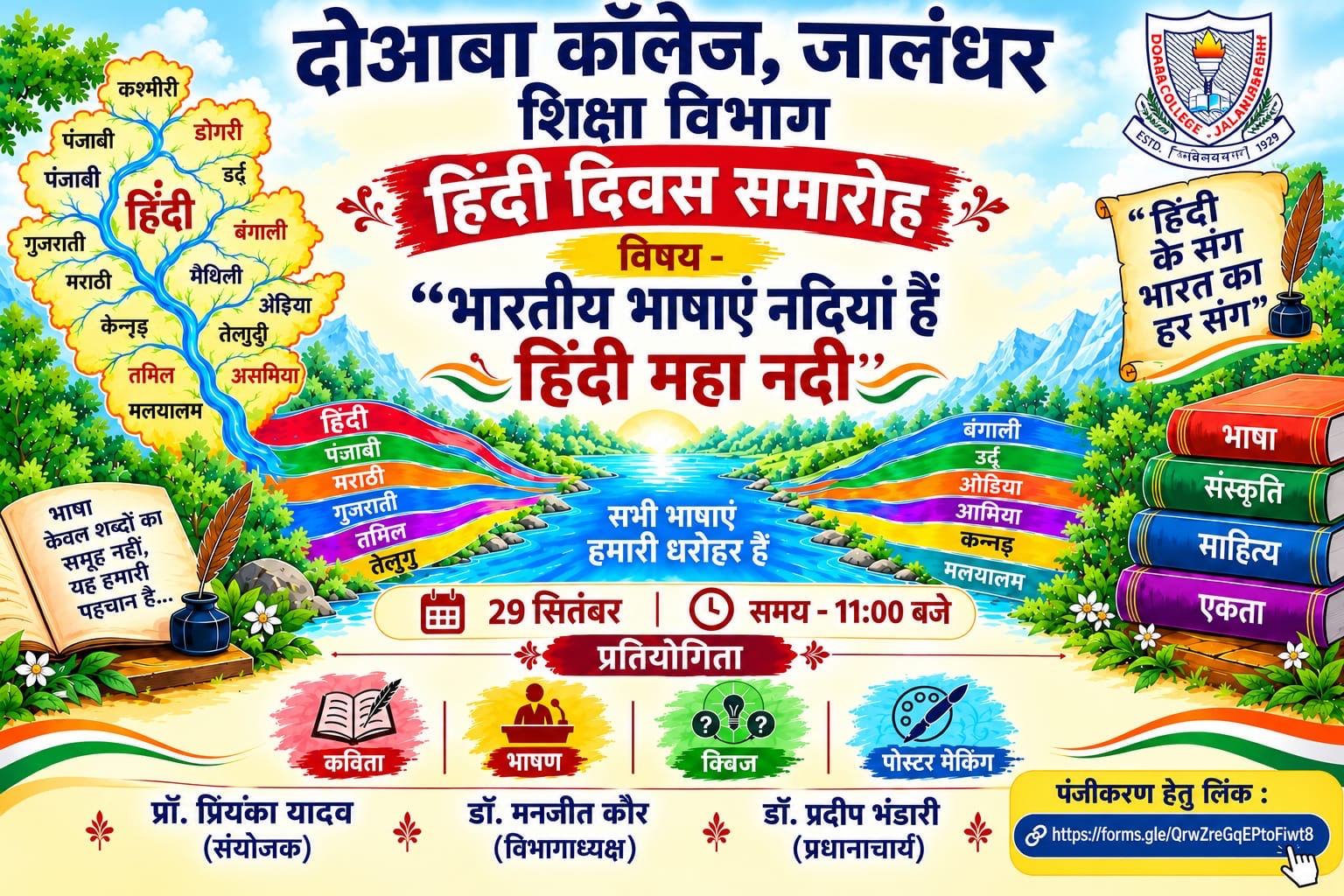 event